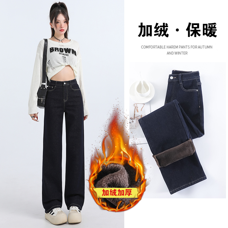 【木木夕】冬季加绒百搭高腰窄版直筒裤女不掉色丹宁蓝弹力牛仔裤女