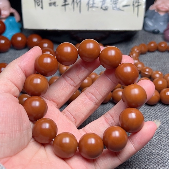 王***～橄榄核手串1.73全品小孔