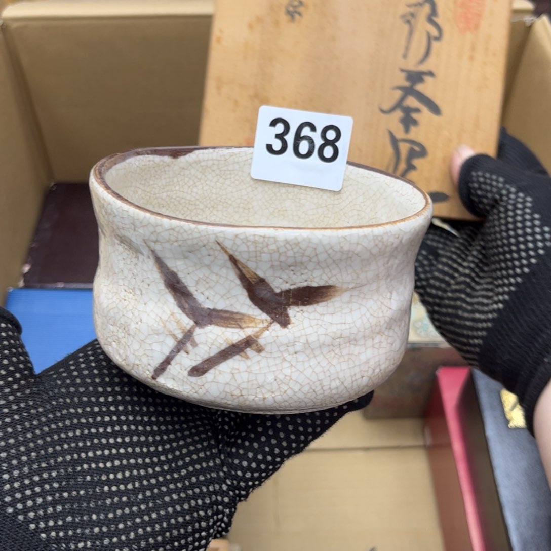 瓷片摆件工艺品摆件666 