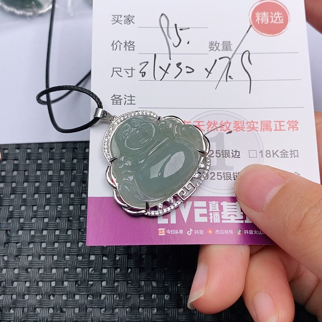 颈饰银S925镶嵌翡翠