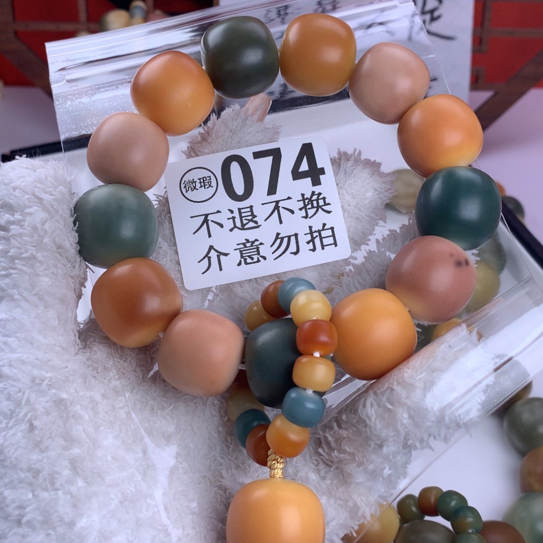 菩提根/象牙果吊坠朗**斯