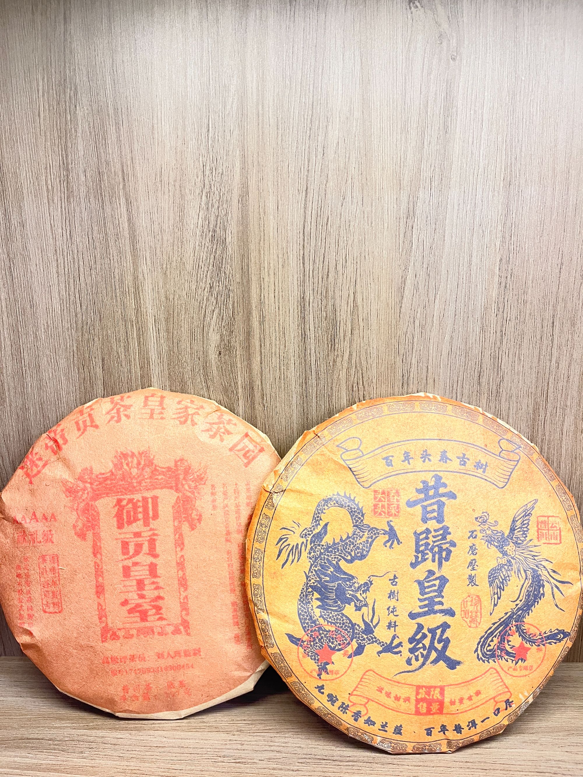 【小熊 精选】昔归*3迷帝*2  熟茶  357克  （到手五饼）