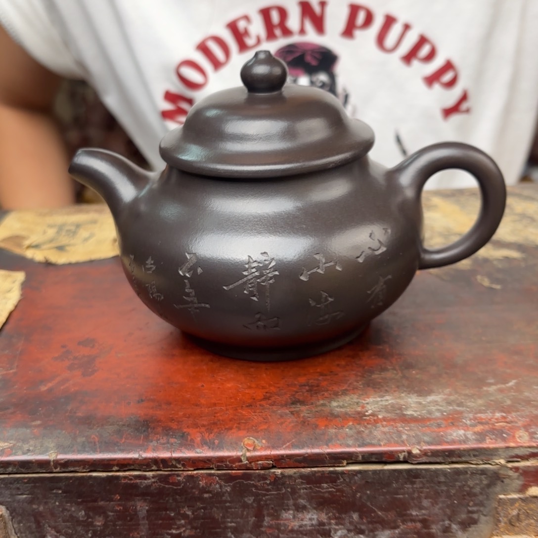 茶壶紫砂宜兴紫砂壶