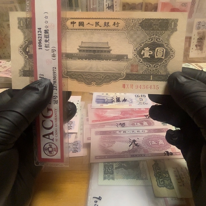 第二套黑一元一张好品