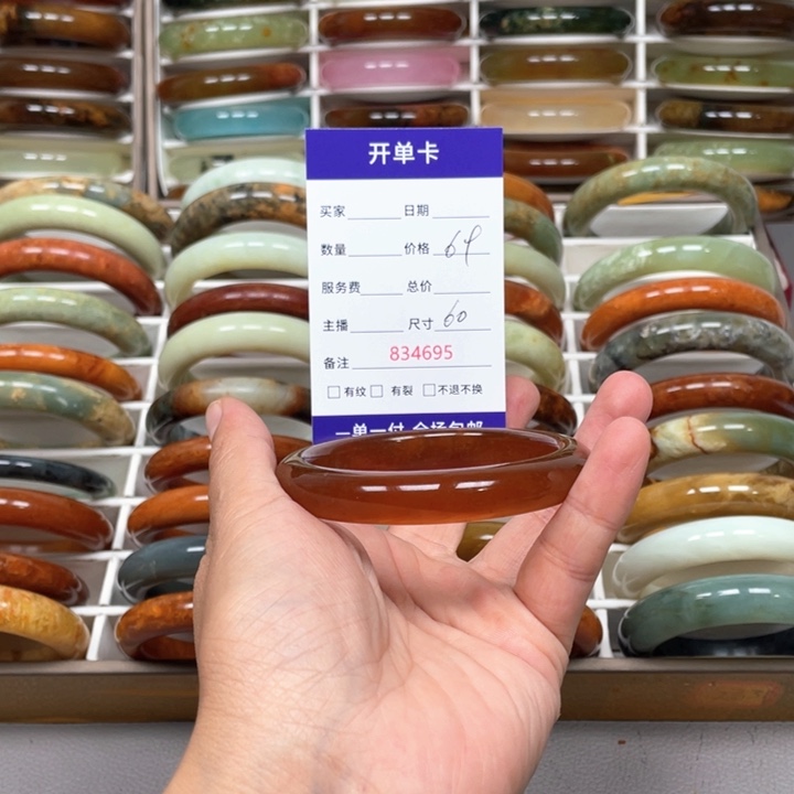 骑***界未镶嵌蛇纹石玉手镯