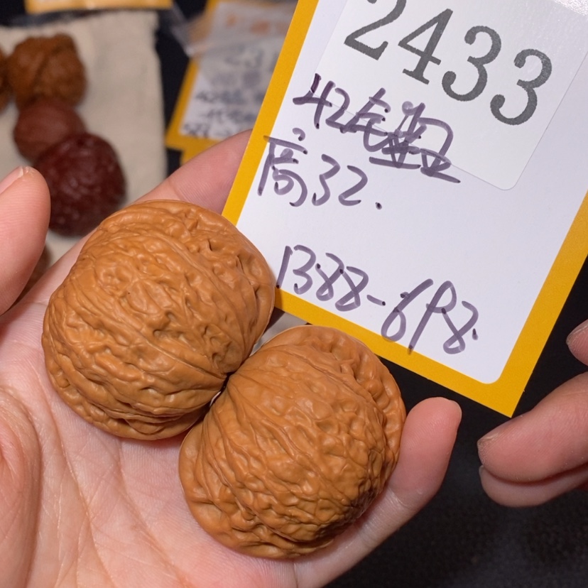 【闪购商品】文玩核桃吊坠2433锤王