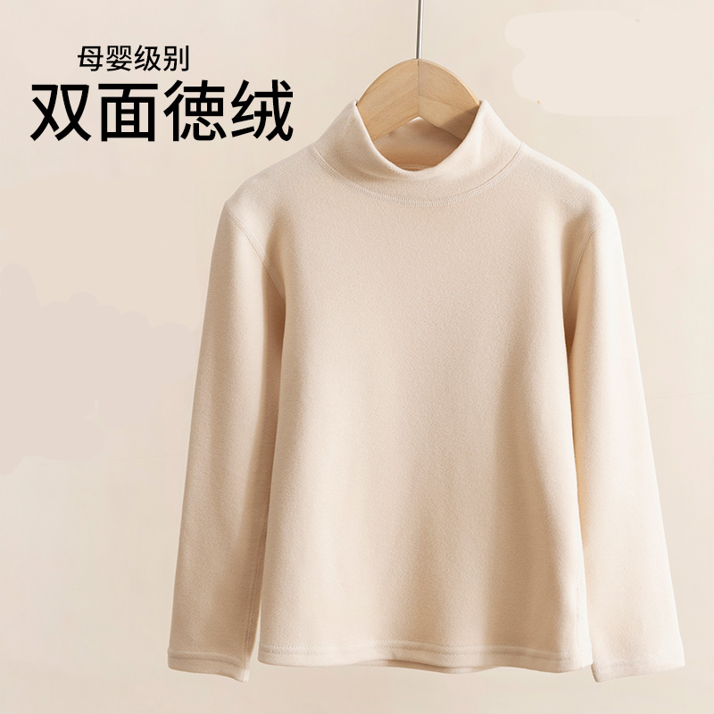 新款儿童纯色打底德绒高品质打底衫保暖衣内搭时尚上衣