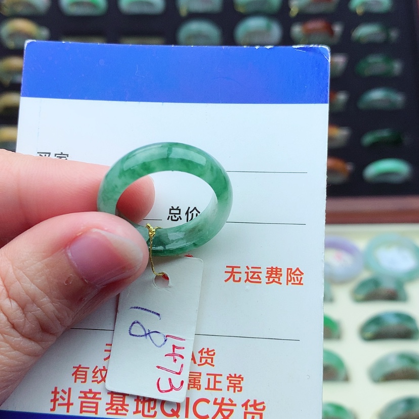 【闪购商品】翡翠戒指未镶嵌）