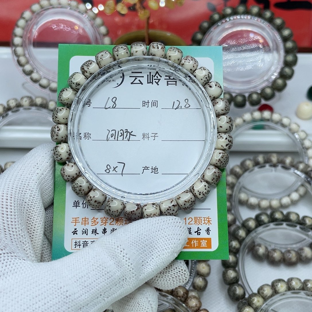 吊坠星月菩提8河豚