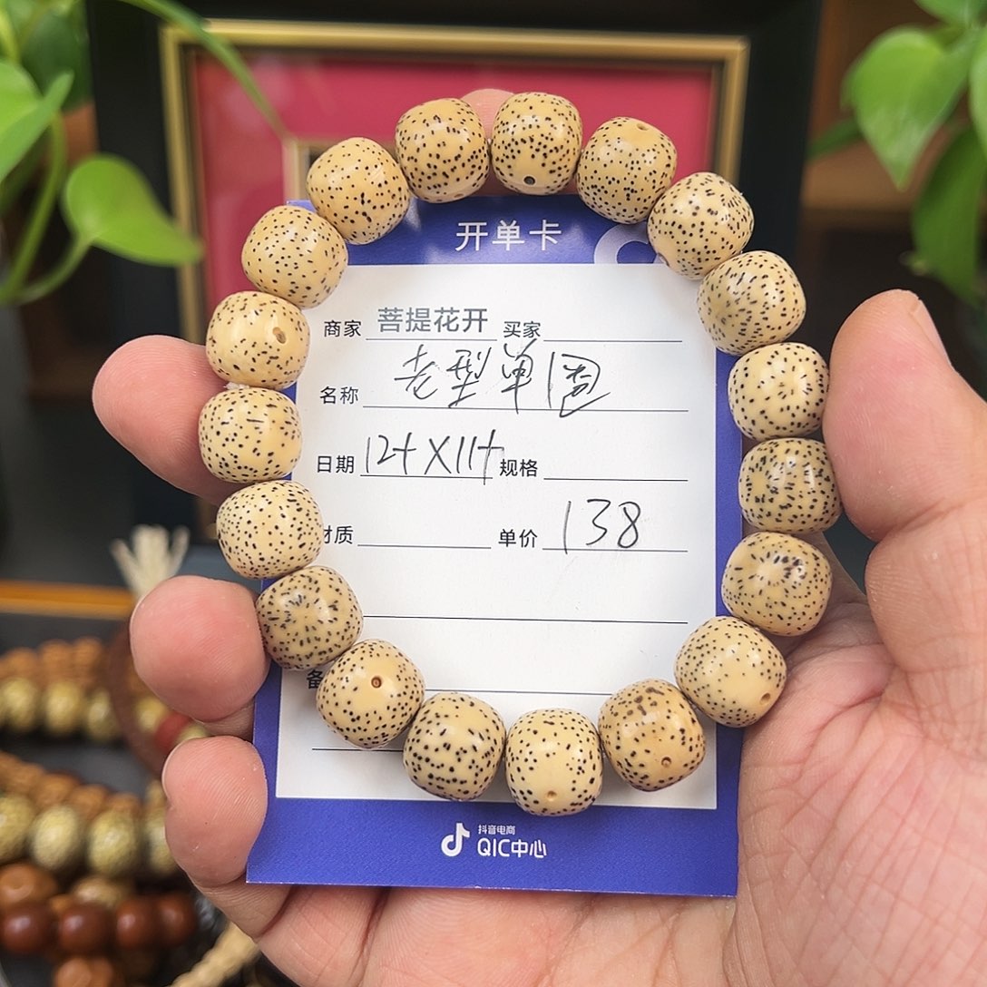 星月菩提吊坠，，，，，，，，，