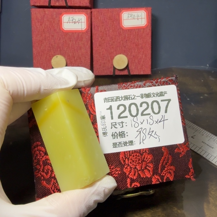 青田石1.2青田石雕厂家直销