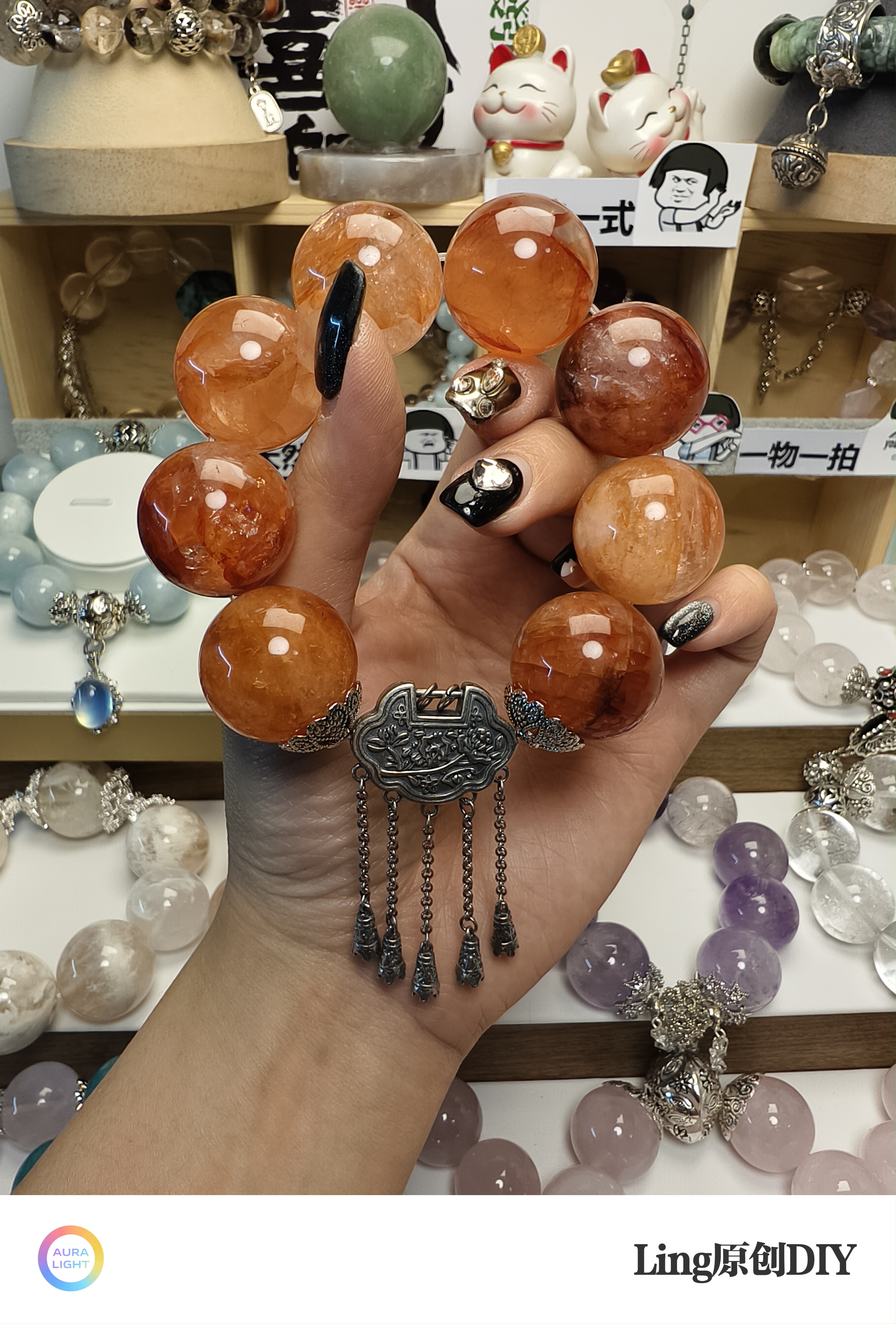 800银手链 Ling原创DIY手串