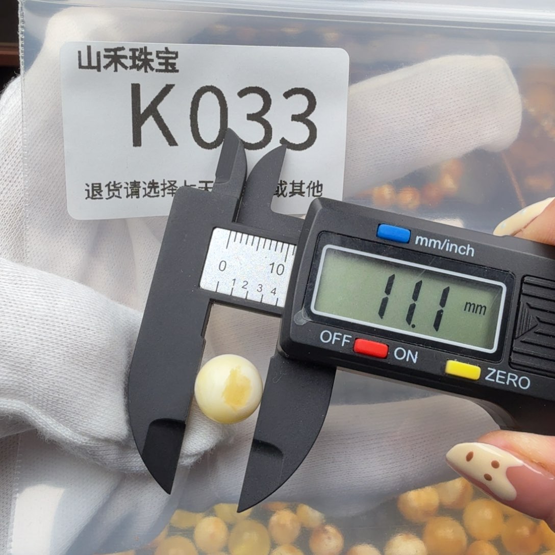 未镶嵌琥珀裸石琥珀蜜蜡
