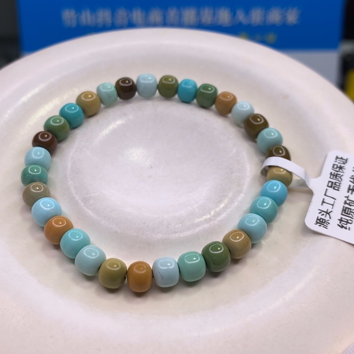 绿松石配饰未镶嵌
