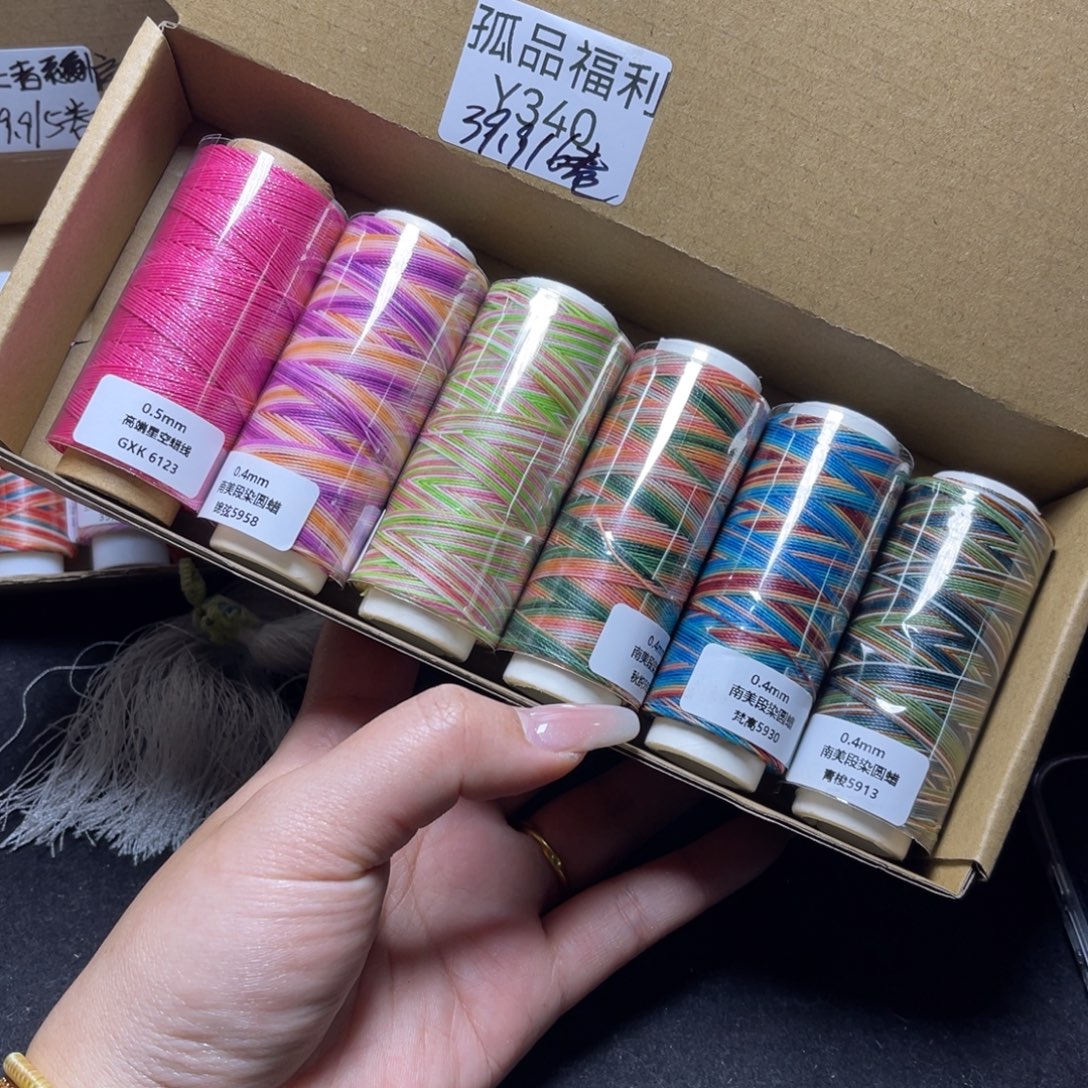 腈纶孤品福利组合Y340