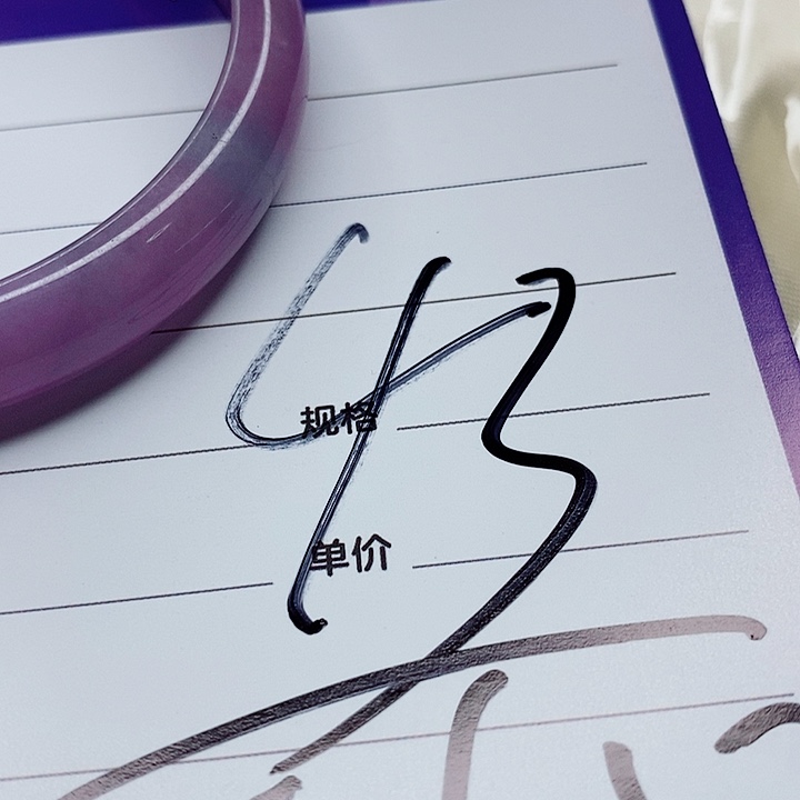 翡翠手镯（圆镯）未镶嵌翡翠