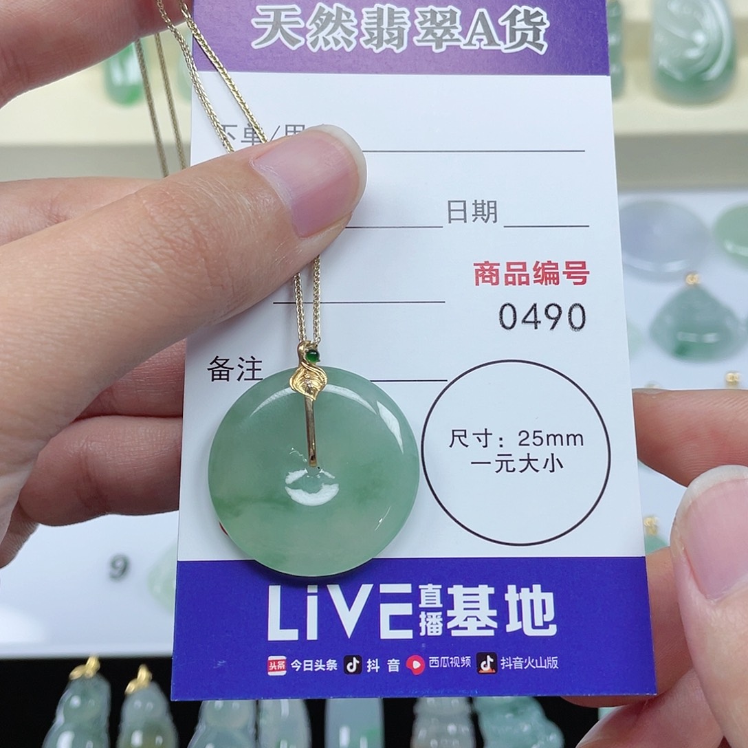 翡翠颈饰未镶嵌翡翠