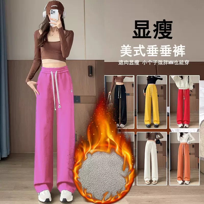 秋冬美式显瘦加绒运动卫裤高腰大码宽松垂感窄版直筒阔腿休闲裤子