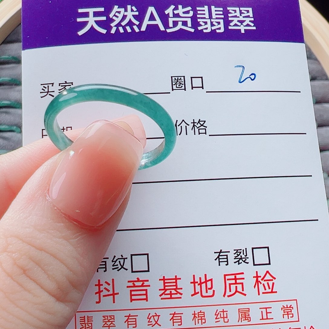未镶嵌戒指翡翠牙*啊戒圈