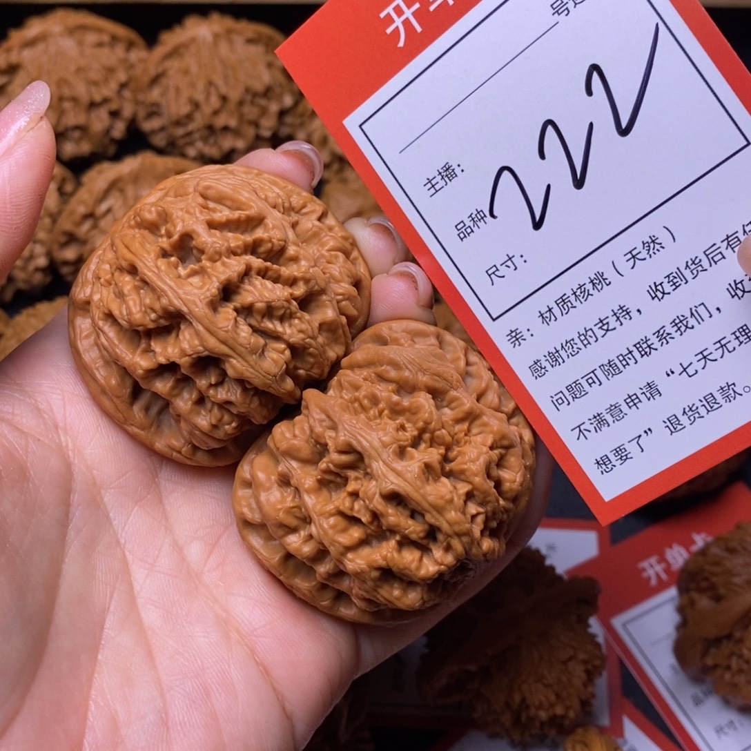文玩核桃把件47大粗筋222