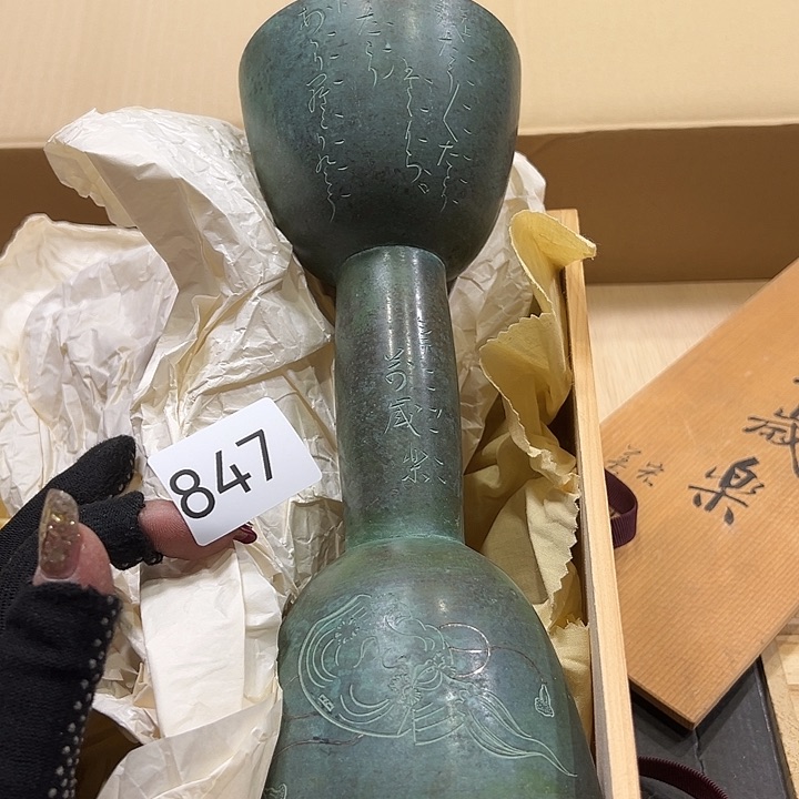 茶宠你的手机号是多少啊我的