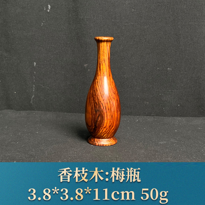 15616 梅瓶 香枝木