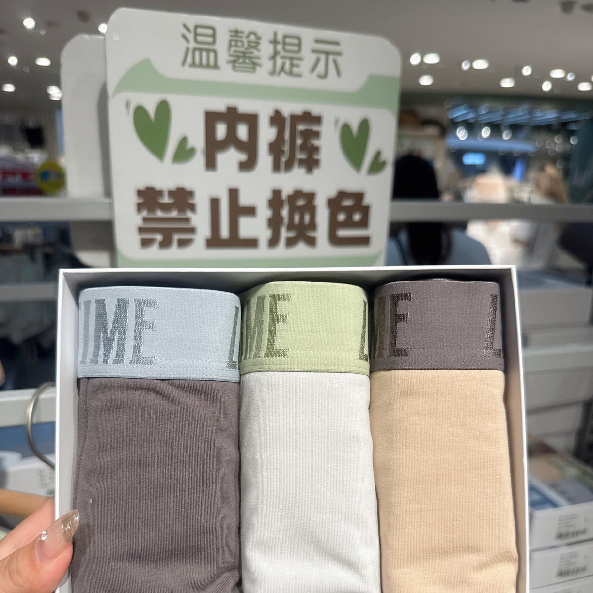 男士棉内裤～（50343）3条装男士薄款透气无痕抑菌平角中腰舒适内裤