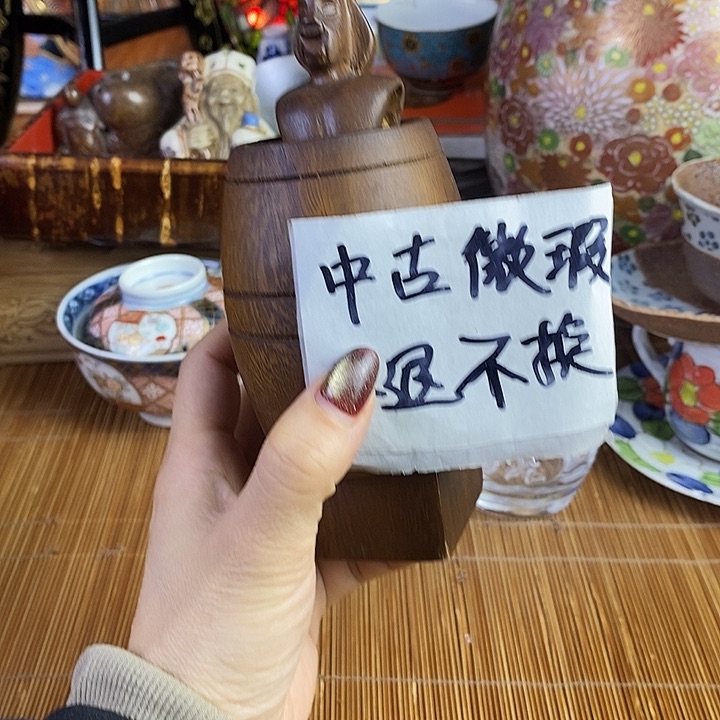 瓷器木器铜铁器木粉花瓶