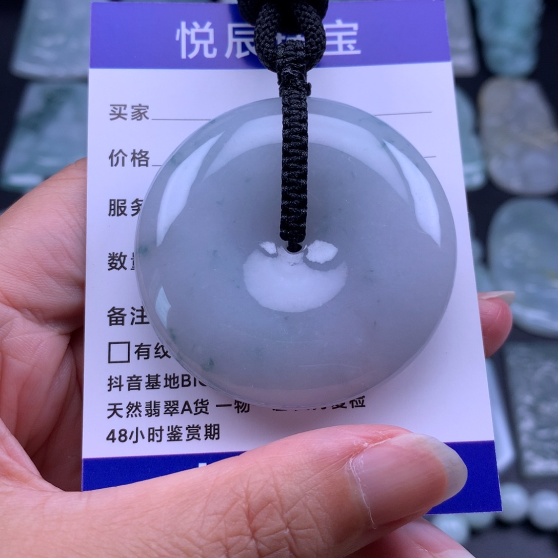 吊坠(不含链)未镶嵌翡翠翡翠面包扣