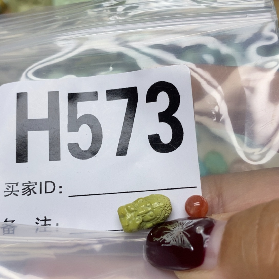 南红玛瑙配饰未镶嵌