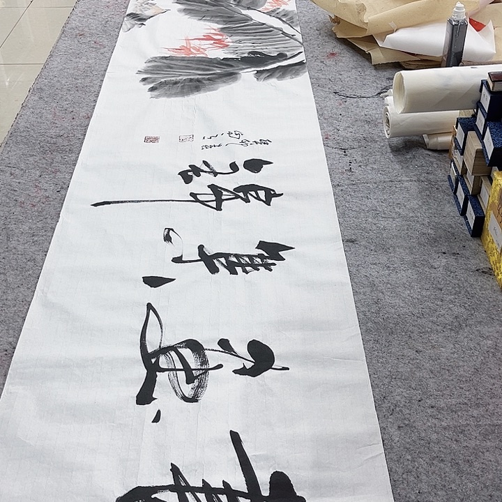 书法书画集锦长卷