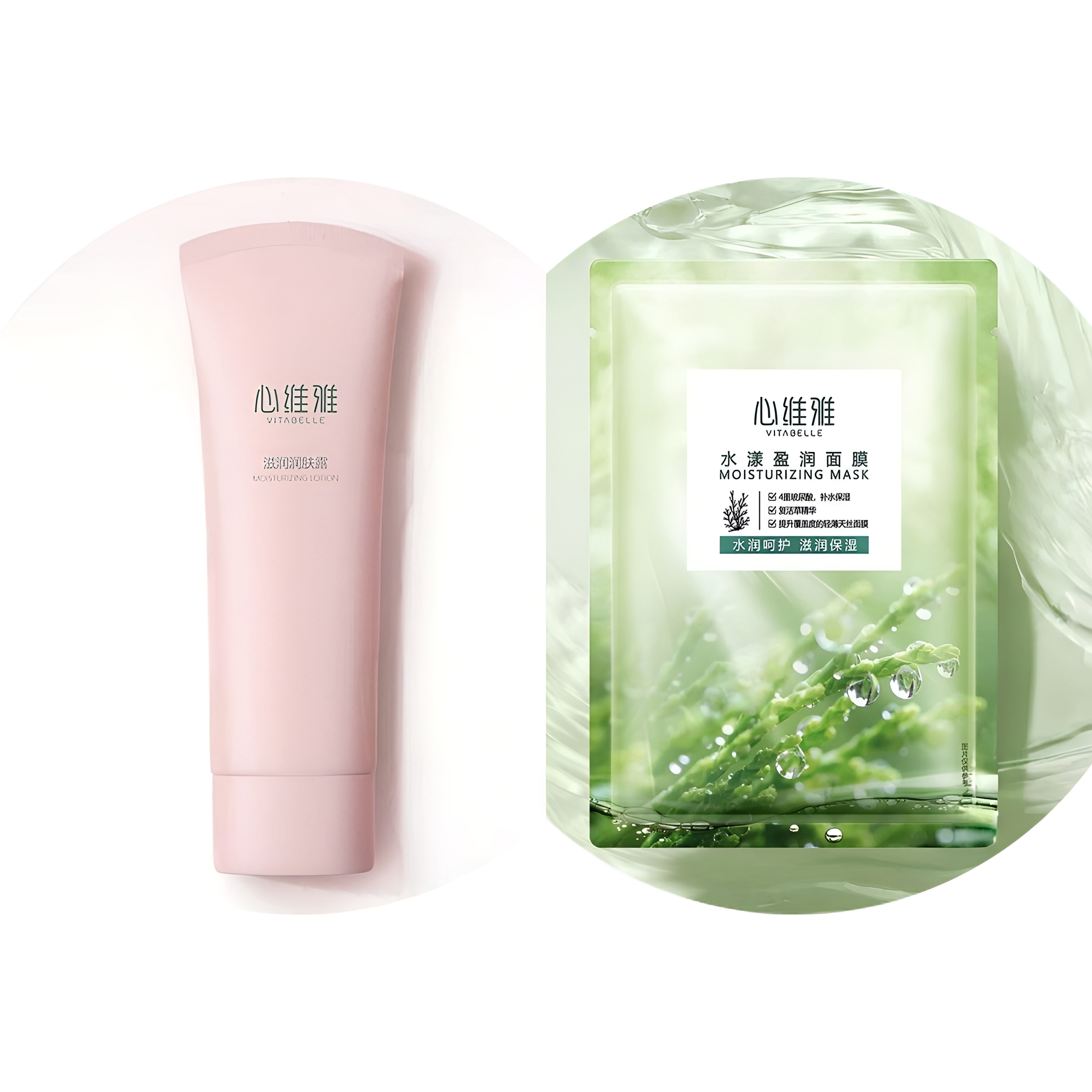 无限极心维雅保湿面膜组合装（干皮皮肤适用）