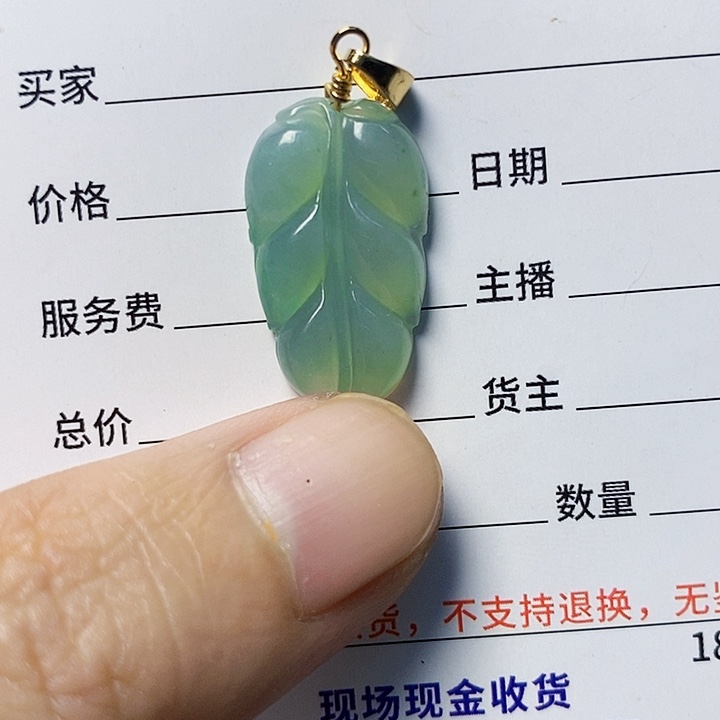 翡翠未镶嵌颈饰天然A货翡翠