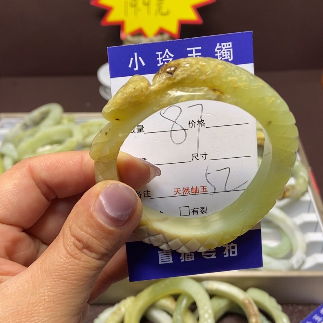 蛇纹石玉手镯未镶嵌