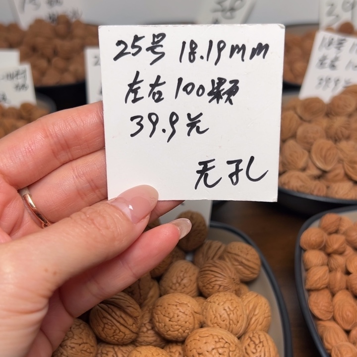 珂***吊坠桃核25号肚卡18-19左右