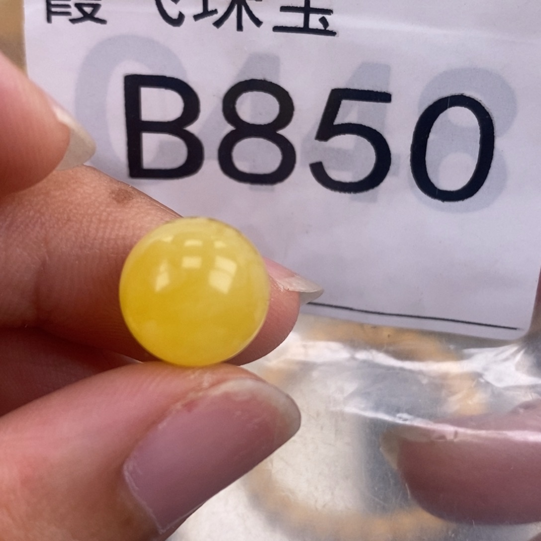 琥珀未镶嵌珠宝奇石11.5