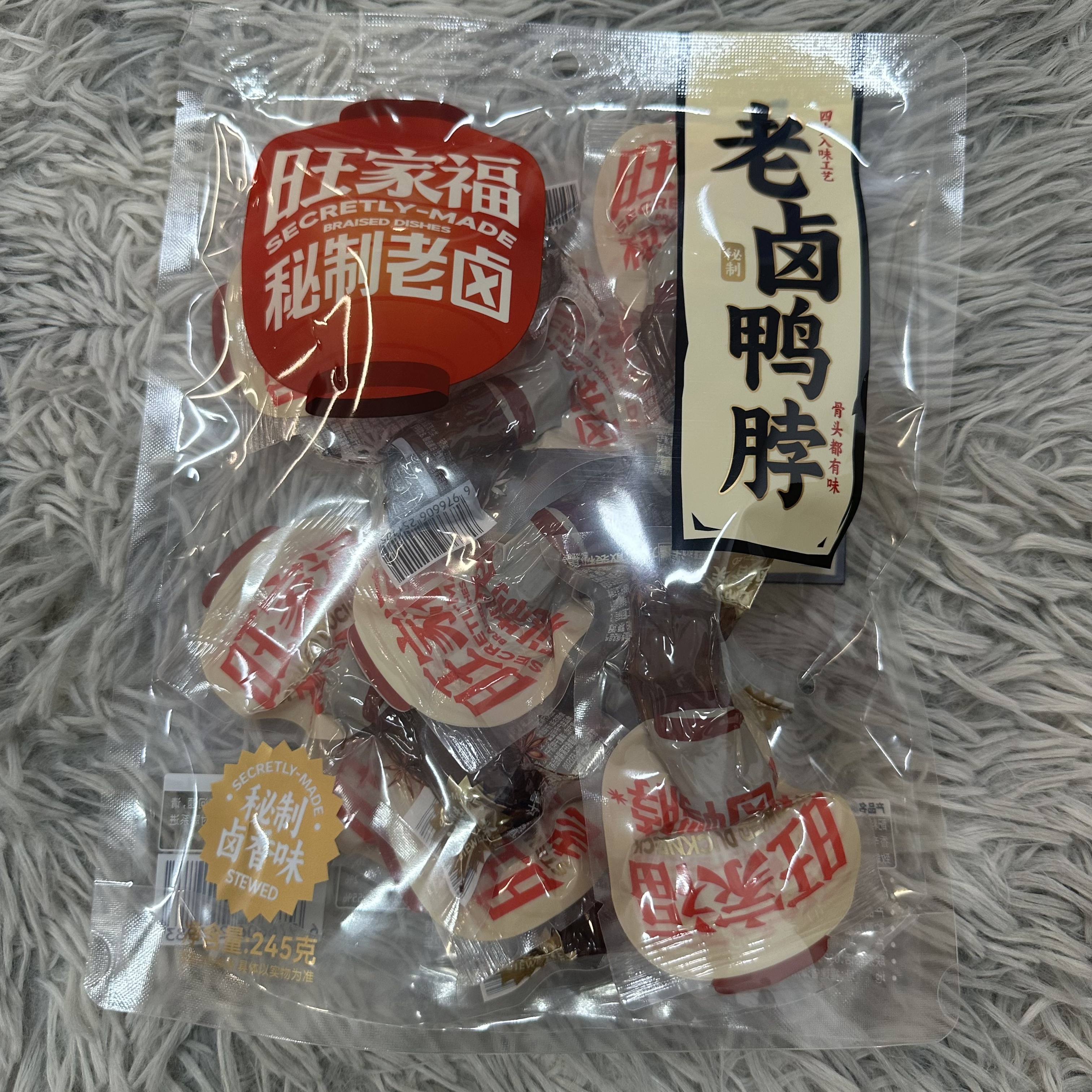 老卤鸭脖 （卤香味）