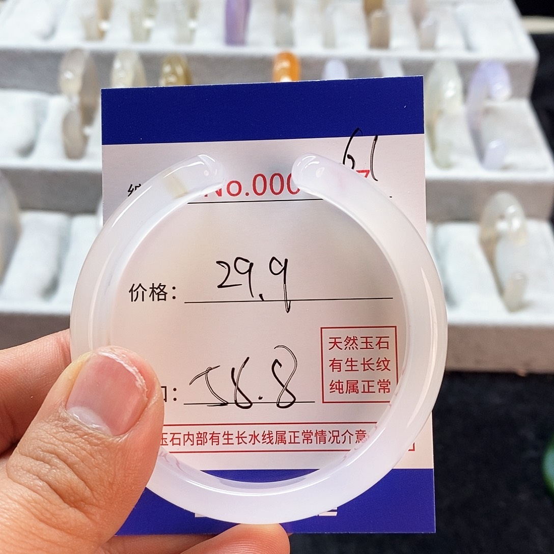 玛瑙/玉髓手镯未镶嵌61