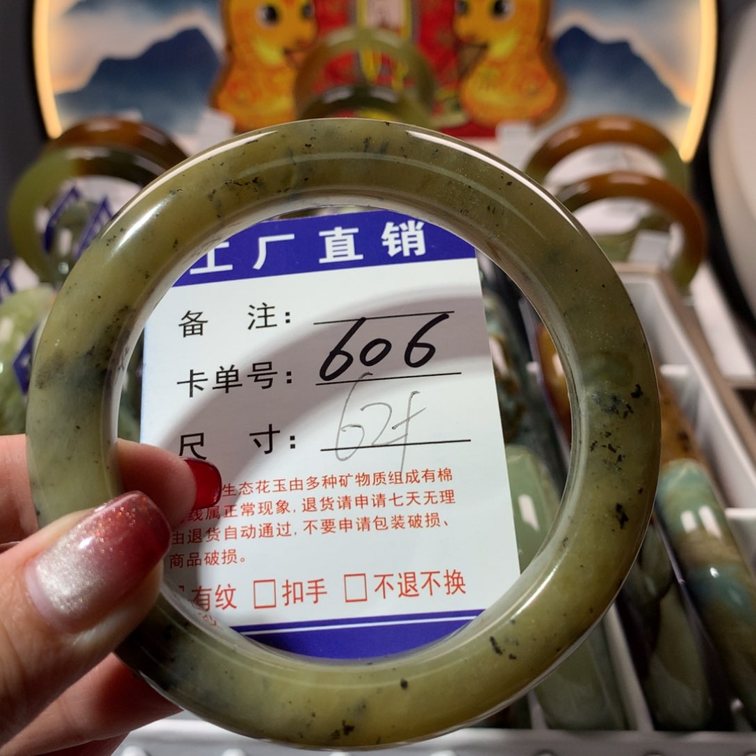 【闪购商品】蛇纹石玉手镯未镶嵌