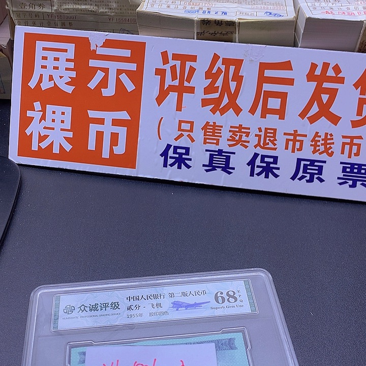 简***石YK501一刀一刀一刀一刀