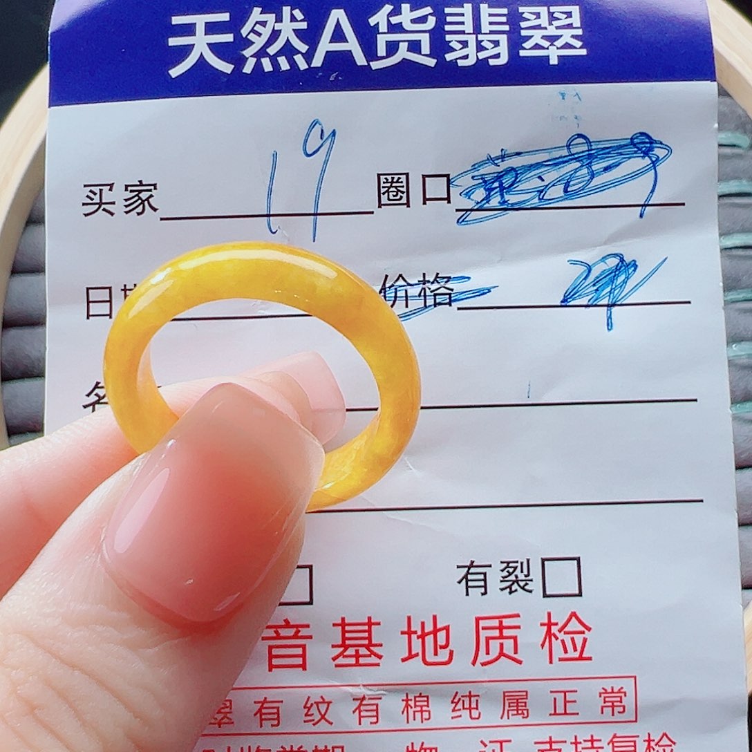 未镶嵌戒指翡翠?戒圈