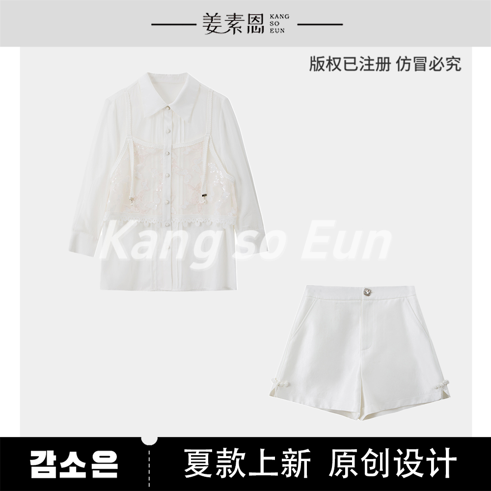【小铃铛】【蝴蝶花谷】时尚拼接设计感上衣休闲套装GY25XT070222