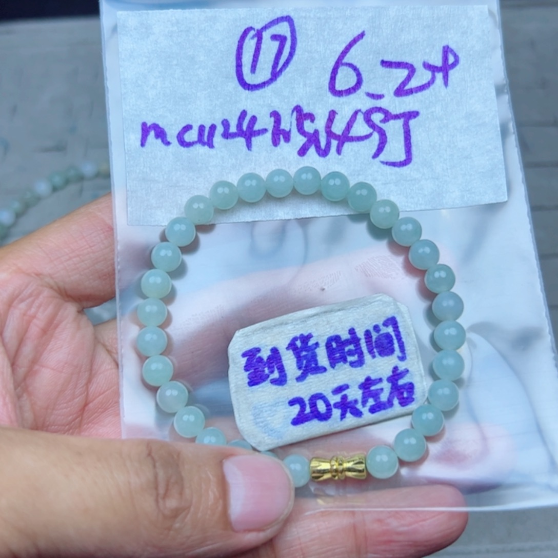 ****定制翡翠未镶嵌不退不换