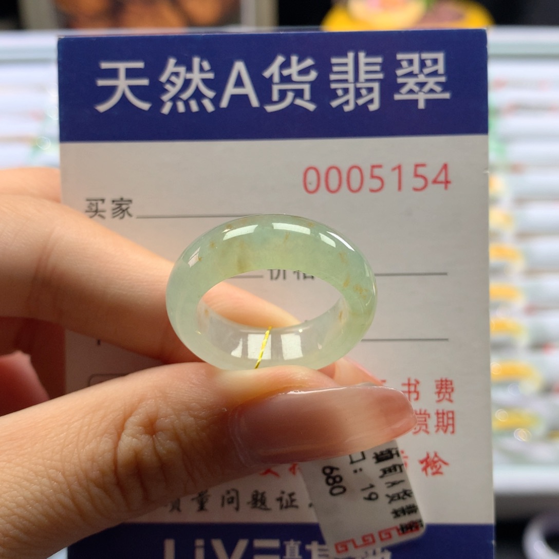 翡翠戒指未镶嵌19号