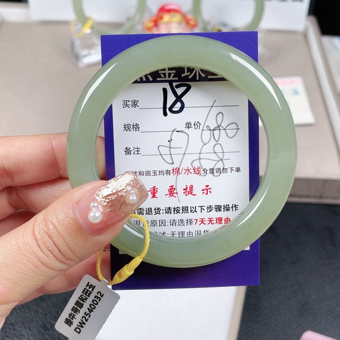 和田玉手镯未镶嵌