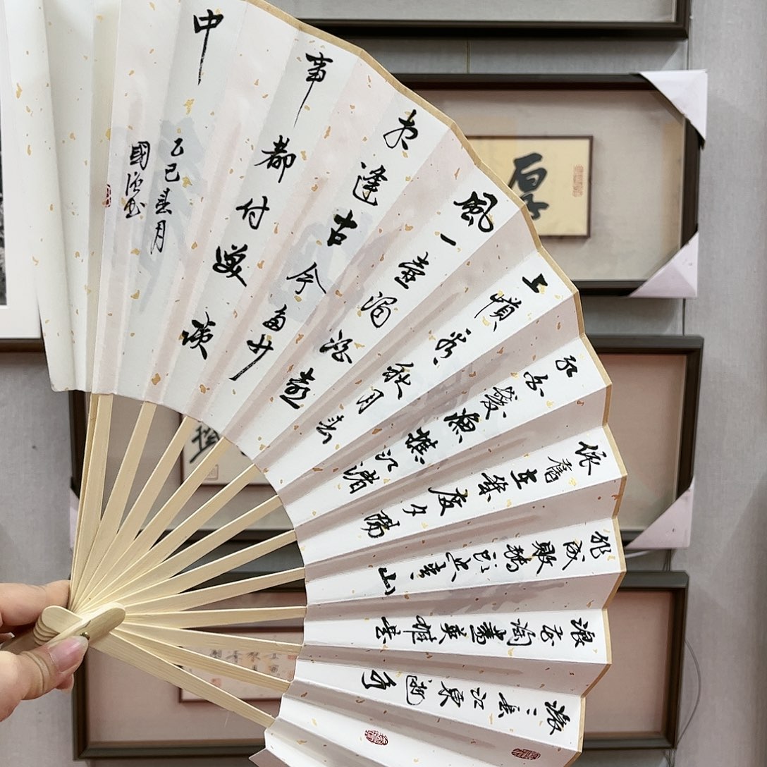 书法陈国强老师 临江仙