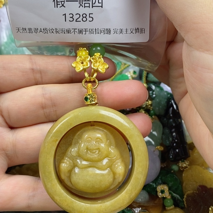 翡翠吊坠(赠链)未镶嵌紫**?