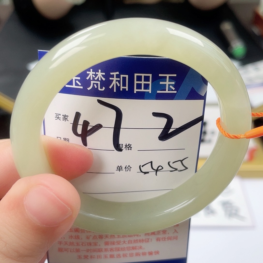 和田玉手镯未镶嵌