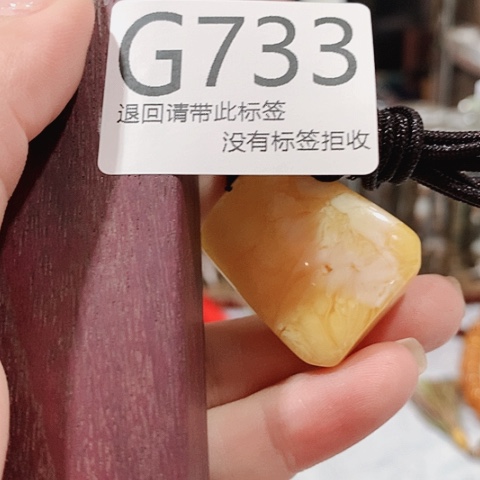 大叶紫檀（黑酸枝木类）733