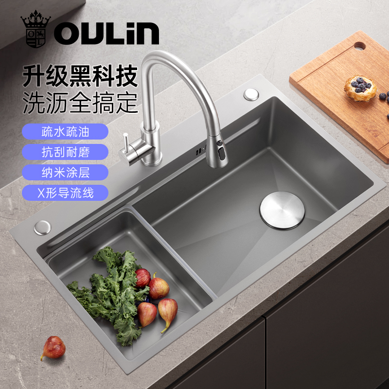 【直播】欧琳爱夫儿厨房大单槽 304不锈钢水槽洗菜盆厨房手工单槽